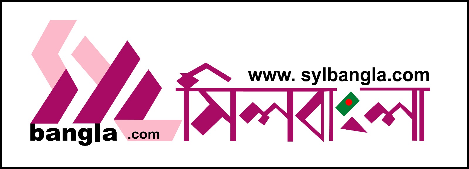 SylBangla