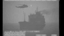 হরমুজ প্রণালিতে লাইবেরিয়ান জাহাজ আটক করল ইরান