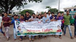 নবগঠিত জকিগঞ্জ ছাত্রদলের আনন্দ মিছিল