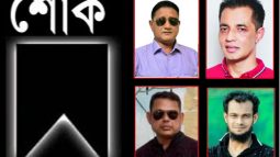 কেন্দ্রীয় যুবদল নেতা মোরতাজুল করিম বাদরুর মাতৃবিয়োগে জেলা ও মহানগর যুবদলের শোক