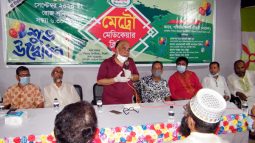 লামাবাজারে মেট্রো মেডিকেয়ার ক্লিনিকের শুভ উদ্বোধন