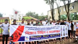 ধর্ষণের ঘটনায় দোষীদের শাস্তির দাবীতে সিলেট ইয়ুথ মুভমেন্টের মানববন্ধন