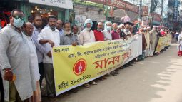 ধর্ষণকারীদের শাস্তির দাবীতে মুক্তিযোদ্ধা ইউনিট কমান্ড, সন্তান কমান্ড ও যুব কমান্ডের মানববন্ধন