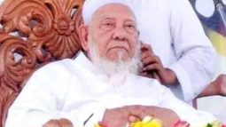 হেফাজত আমির আল্লামা আহমদ শফী আর নেই