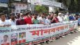 সিলেটে গণধর্ষণের প্রতিবাদে ঢাকাস্থ সিলেট বিভাগ জাতীয়তাবাদী ছাত্রফোরামের মানববন্ধন