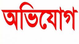 বিশ্বনাথে ইউপি মেম্বারের কবলে প্রবাসীর কোটি টাকার সম্পত্তি: ৭৫ লাখ টাকা চাঁদা দাবি!