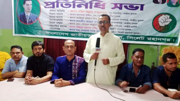 শহীদ জিয়ার আদর্শ ও স্বপ্ন বাস্তবায়নে সিলেটে যুবদলকে অগ্রণী ভূমিকা রাখতে হবে: শহীদ উল্লাহ তালুকদার