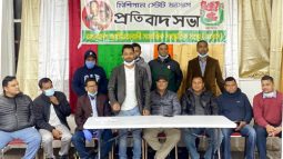 দেশব্যাপী গণধর্ষণ ও শহীদ জিয়ার চরিত্র হননে মিশিগান স্টেট জাসাসের প্রতিবাদ সভা