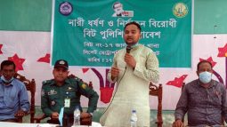 ইসলামগঞ্জ বাজারে নারী ধর্ষণ ও নির্যাতন প্রতিরোধ বিট পুলিশিং সভা অনুষ্টিত