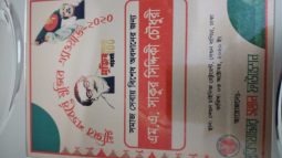 মুজিব শতবর্ষে  সমাজ সেবায় মুজিব  এ্যাওয়ার্ড পেলেন শাকুর সিদ্দিকী