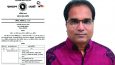 নাজমুল আলম রোমেন সিলেট শ্রম আদালতের শ্রমিক প্রতিনিধি মনোনীত