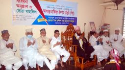 ফয়জুল হক জামে মসজিদ কর্তৃপক্ষের দোয়া মাহফিল ও সংবর্ধনা সভা অনুষ্ঠিত