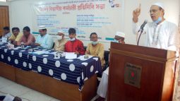 সরকারি কর্মচারি সংহতি পরিষদ ও সরকারি কর্মচারি কল্যাণ ফেডারেশন কেন্দ্রীয় কমিটির ৭ দফা দাবিতে সিলেটে প্রতিনিধি সভা