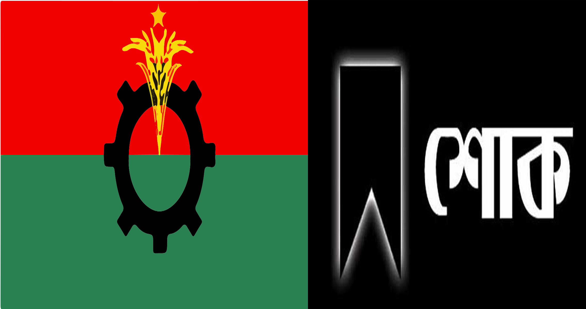 বিএনপি নেতা এমদাদ হোসেন টিপুর মাতৃবিয়োগে মিফতাহ্ সিদ্দিকীর শোক