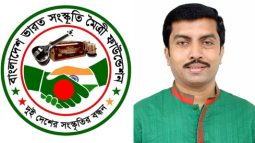 বাংলাদেশ-ভারত সংস্কৃতি মৈত্রী ফাউন্ডেশনের প্রচার সম্পাদক হলেন সিলেটের ধ্রুব জ্যোতি