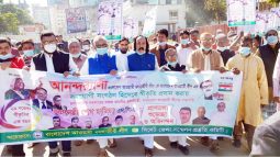 ১ম স্বীকৃতি বার্ষিকী উপলক্ষ্যে জেলা মৎস্যজীবী লীগের আনন্দ র‌্যালী