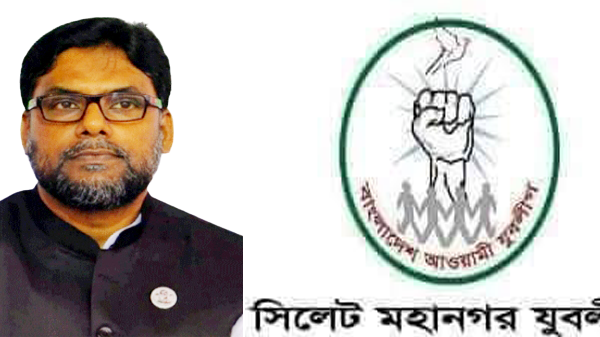 মহানগর যুবলীগের আলোচনা সভায় যোগ দিতে সিলেটে আসছেন শাখাওয়াত হোসেন শফিক