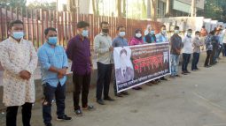 সিনিয়র এএসপি আনিসুলের হত্যাকারীদের শাস্তির দাবীতে সিলেটে মানববন্ধন