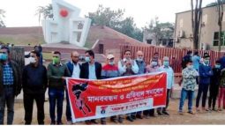 ভাস্কর্য প্রশ্নে সমঝোতা মাঝামাঝি অবস্থান পরিহার করার দাবীতে জাসদ জেলা ও মহানগর শাখার মানব্বন্ধন