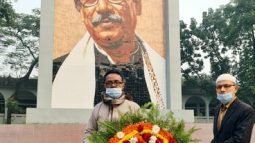 মহান বিজয় দিবসে বঙ্গবন্ধু পরিষদ বাংলাদেশ ব্যাংকের শ্রদ্ধাঞ্জলি নিবেদন