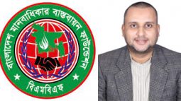 বিএমবিএফ এর কেন্দ্রীয় সহকারি প্রবাসী সম্পাদক হলেন সিলেটের আরাফাত