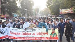 বঙ্গবন্ধুর ভাস্কর্য ভাঙচুরের প্রতিবাদে মহানগর আ’লীগের বিক্ষোভ মিছিল ও সমাবেশ