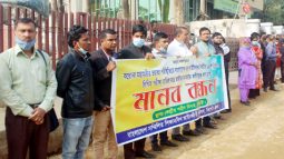 সিলেটে বাংলাদেশ সম্মিলিত শিক্ষানবিশ আইনজীবী পরিষদের মানববন্ধন