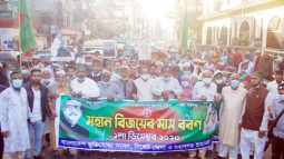 বিজয়ের মাস বরণে সিলেটে মুক্তিযোদ্ধা সংসদ ও যুব কমান্ডের র‌্যালী