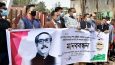 বঙ্গবন্ধুর প্রতি অবমাননার প্রতিবাদে মেট্রোপলিটন চেম্বার অব কমার্স এন্ড ইন্ডাস্ট্রির মানববন্ধন