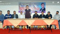 সিলেট পাক হানাদার মুক্ত দিবসে জিয়ার সৈনিক সংগঠনের সভা অনুষ্ঠিত