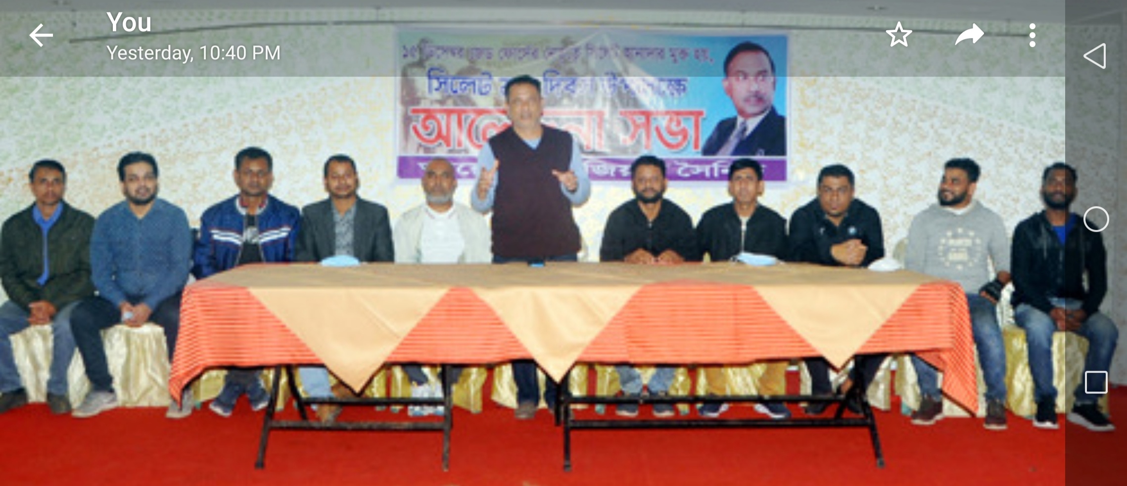 সিলেট পাক হানাদার মুক্ত দিবসে জিয়ার সৈনিক সংগঠনের সভা অনুষ্ঠিত