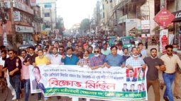 শহীদ জিয়া উচ্চ বিদ্যালয়ের নাম পরিবর্তনের প্রতিবাদে সিলেটে স্বেচ্ছাসেবক দলের মিছিল
