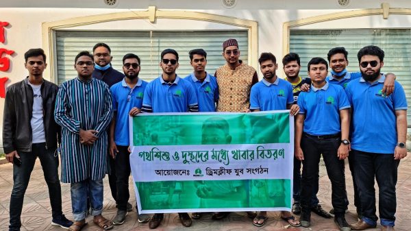 বছরের শুরুতেই ড্রিমক্লিফ যুব সংঘটনের কার্যক্রম শুরু