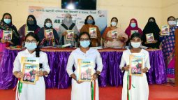 সরকারি অগ্রগামী বালিকা বিদ্যালয়ের মুজিব শতবর্ষে বার্ষিকী “কোরক” এর মোড়ক উন্মোচন