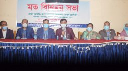 বর্তমান সরকারের আমলে শিক্ষাক্ষেত্রে স্বপ্নপূরণে এগিয়ে চলেছে বাংলাদেশ: প্রফেসর মোহাম্মদ বেলাল হোসাইন