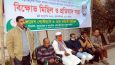 বাংলাদেশ পোষ্টম্যান ও ডাক কর্মচারী ইউনিয়ন সিলেটের প্রতিবাদ সভা
