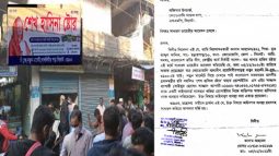 প্রধানমন্ত্রীর ছবি সম্বলিত সাইনবোর্ড ব্যবহারে কেন্দ্রীয় তাঁতী লীগ নেতা কালামের জিডি