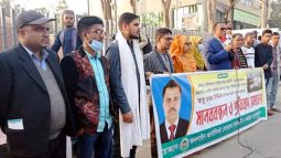 গাজীপুরে সাংবাদিক সিদ্দিকের উপর হামলায় জড়িতদের বিচারের দাবীতে সিলেটে মানববন্ধন