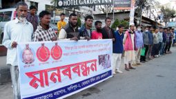 ফুল মিয়া হত্যাকারীদের শাস্তির দাবীতে উপশহরে মানববন্ধন