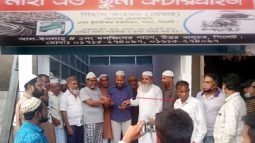 বালুচরে মেসার্স মাহা এন্ড ছুনা এন্টারপ্রাইজ উদ্বোধন ও মিলাদ মাহফিল