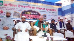 জামিয়া ইসলামিয়া দারুল কুরআন মজুমদারপাড়ার ইসলামী মহা সম্মেলন সম্পন্ন