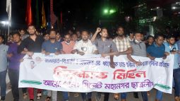 জামায়াত-বিএনপির নৈরাজ্যের প্রতিবাদে মহানগর ছাত্রলীগের বিক্ষোভ মিছিল