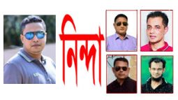 যুবদল নেতা আখতার হোসেন ভিরুকে গ্রেফতারে যুবদলের নিন্দা ও প্রতিবাদ