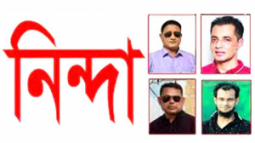 খা‌লেদ‌কে গ্রেফতারে জেলা ও মহানগর যুবদলের নিন্দা