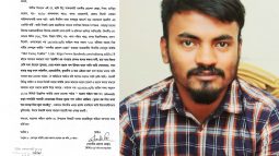 সাবেক ছাত্রলীগ নেতা তানবীর হোসেন মোল্লাকে প্রাণনাশের হুমকি, থানায় জিডি