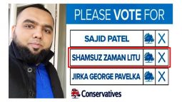 যুক্তরাজ্যে কাউন্সিলর নির্বাচনে একমাত্র বাঙালী সিলেটের শামসুজ্জামান লিটু