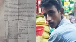 নগরী থেকে সুমন নামের যুবক নিখোঁজ, থানায় জিডি