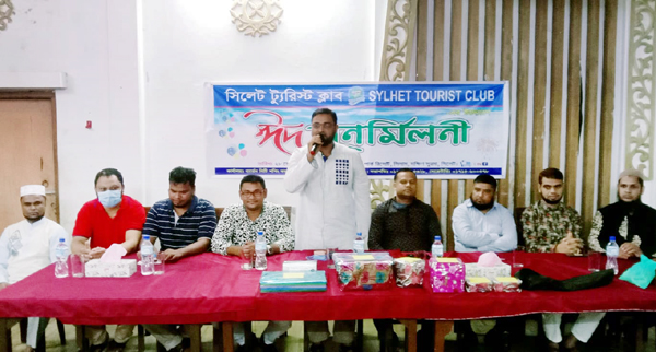 সিলেট ট্যুরিস্ট ক্লাবের উদ্যোগে রিজেন্ট পার্ক রিসোর্টে ঈদ পুনর্মিলনী অনুষ্ঠিত