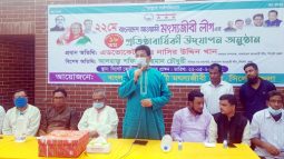 ১৮ তম প্রতিষ্ঠা বার্ষিকী উদযাপন করল সিলেট জেলা মৎস্যজীবী লীগ