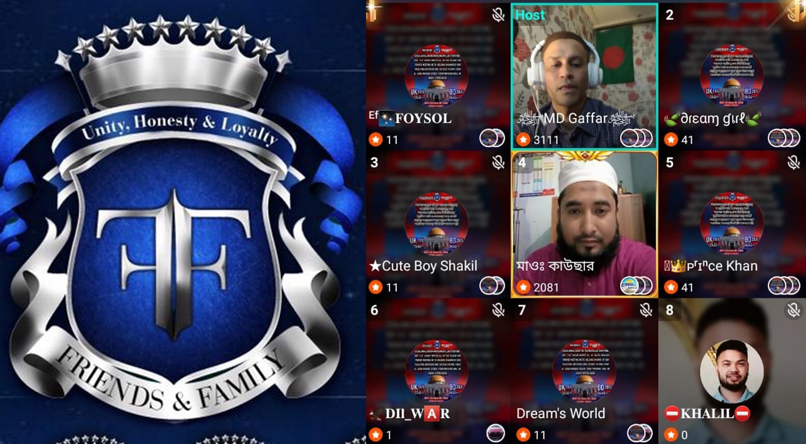 ফিলিস্তিনের সকল মুসলমানদের জন্য ফ্রেন্ডস এন্ড ফ্যামেলীর দোয়া মাহফিল